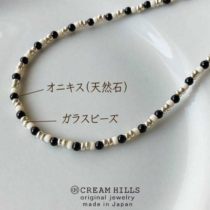 楽天市場】【日本製 天然石】 オニキス ビーズネックレス 41cm 