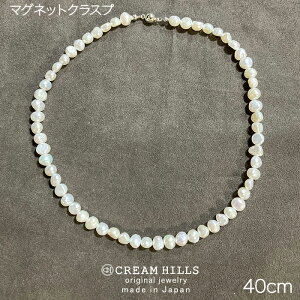 Wp[ lbNX { A 40cm }OlbgNXv  { Y fB[X Vo[ zCg Vv IP[W p[eB[ w Ǝ  Ȃ CREAM HILLS@N[