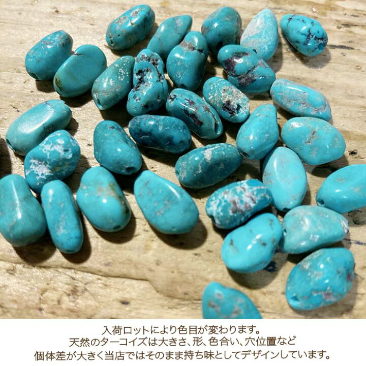 楽天市場】【日本製】ターコイズ ブレスレット トルコ石 天然石 