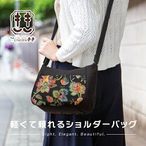 楽天市場】ゴブラン バッグ（ブランドシンクビー）の通販