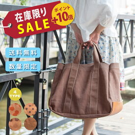楽天市場 トートバッグ 帆布 ブラウンの通販