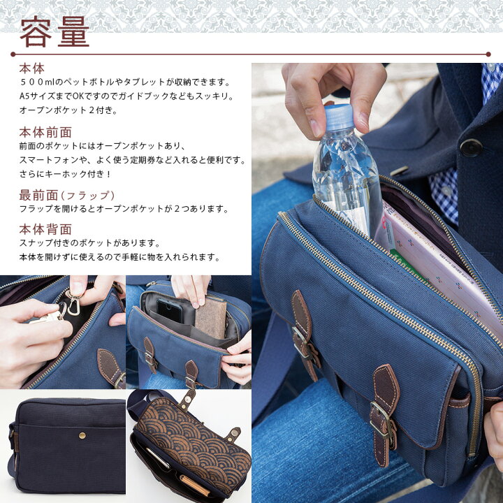 楽天市場】藍 柿渋染め 帆布バッグ 豊岡鞄 帆布 ショルダーバッグ 