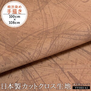 JbgNX `aߎ`m{nȃXuD LoXmNщHdグn [108cm×100cm] x[W uE  F LoX Rbg g[g   aG a a i y
