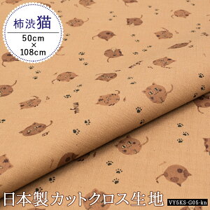 n `a n  Rbg { a uE XuD | nhChpi `a L [50cm×108cm] `a RۖhL x[W sN z  }XN obO e[uNX Gv