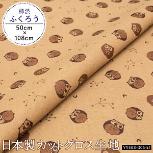 n `a vg  Rbg { a uE XuD | nhChpi ӂ낤 [50cm×108cm] `a R hL `R[ x[W z }XN obO e[uN