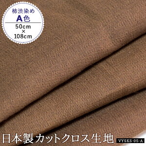 n z JbgNX `a n  Rbg { a XuD | nhChpi AF [50cm×Ж108cm] `a R hL z  obO e[uNX Gv 얱 aG