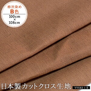 n z JbgNX `a n  Rbg { a XuD | nhChpi BF [100cm×Ж108cm] `a R hL z  obO e[uNX Gv 얱 a