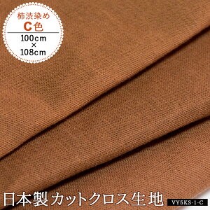 n z JbgNX `a n  Rbg { a XuD | nhChpi CF [100cm×Ж108cm] `a R hL z  obO e[uNX Gv 얱 a