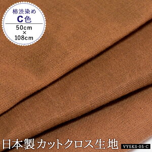 n z JbgNX `a n  Rbg { a XuD | nhChpi CF [50cm×Ж108cm] `a R hL z  obO e[uNX Gv 얱 aG