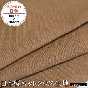 n z JbgNX `a n  Rbg { a XuD | nhChpi DF [100cm×Ж108cm] `a R hL z  obO e[uNX Gv 얱 a