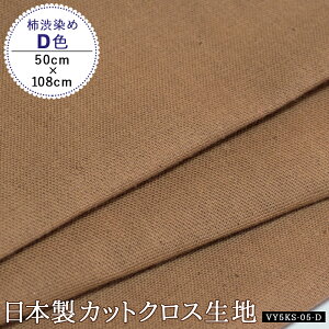 n z JbgNX `a n  Rbg { a XuD | nhChpi DF [50cm×Ж108cm] `a R hL z  obO e[uNX Gv 얱 aG