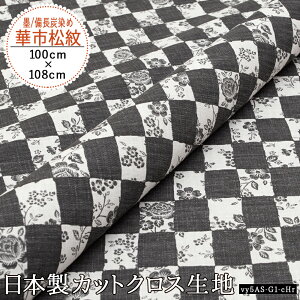 JbgNX n n/Yߌ^  u؎sv { ȃXuDLoX [100cm×108cm] O[ mg[ LoX Rbg | z   aG a a i 