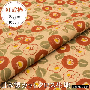 n `a n  Rbg { a uE XuD | nhChpi gk [100cm×108cm] `a RۖhL x[W sN z  }XN obO e[uNX Gv