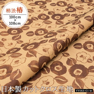 n `a n  Rbg { a uE XuD | nhChpi `a  [100cm×108cm] `a R hL x[W `R[ z  }XN obO e[uNX