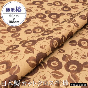 n `a n  Rbg { a uE XuD | nhChpi `a  [50cm×108cm] `a RۖhL x[W sN z  }XN obO e[uNX Gv