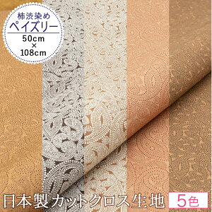 JbgNX n `aߌ^  yCY[ 5 { ȃXuDLoX [50cm×108cm] sNx[W L uE  F LoX Rbg g[g   aG a
