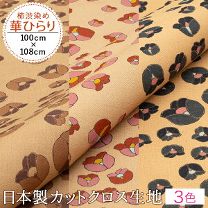 n `a vg  Rbg { a uE XuD | nhChpi ؂Ђ [100cm×108cm] `a RۖhL gk  `a x[W z  }XN obO e[u