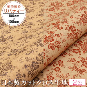 n `a vg  Rbg { a uE XuD | nhChpi oeB[ [100cm×108cm] `a RۖhL gk `a x[W z  }XN obO e[u