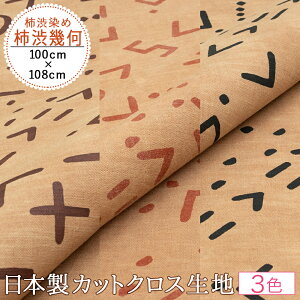 JbgNX n `aߌ^  u􉽁v3 { ȃXuDLoX [100cm×108cm] sNx[W L uE  F LoX Rbg g[g   aG a