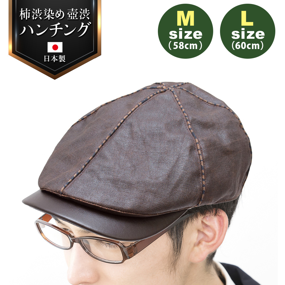 革 帽子の人気商品・通販・価格比較 - 価格.com