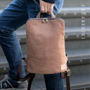 帆布 リュック 柿渋染め バッグ 豊岡鞄 メンズ 小さめ 薄い 軽い 男女兼用 倉敷帆布 日本製 和装 藍 柿渋染 薄マチリュック ビジネス 旅行 サブバッグ ブラウン 無地 父の日 お父さん 誕生日 プレゼント 退職祝い 還暦祝い 敬老の日 ギフト [くれあーれきき] kiki-51