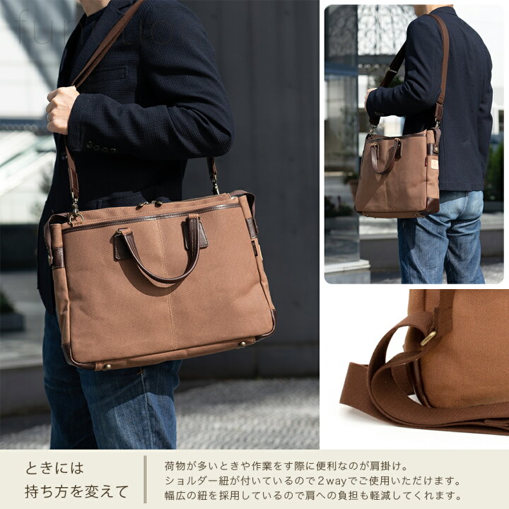 楽天市場 倉敷帆布 帆布バッグ 柿渋染め トートバッグ メンズ ビジネス ブリーフケース 日本製 軽量 キャンバス コットン 無地 Pc13 5inch収納 薄マチ カジュアル 京都 鞄 ブラウン 茶 父の日 ギフト プレゼント 旅行 通勤 就活 豊岡製鞄 くれあーれきき Kiki 52 京都 楽天市場 倉敷帆布 帆布バッグ 柿渋染め トートバッグ メンズ ビジネス ブリーフケース 日本製 軽量 キャンバス コットン 無地 Pc13 5inch収納 薄マチ カジュアル 京都 鞄 ブラウン 茶 父の日 ギフト プレゼント 旅行 通勤 就活 豊岡製鞄 くれあーれきき Kiki 52 京都