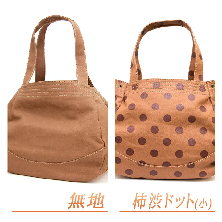 1点のみ 黒柿 帆布 トートバッグ 3173 ベージュ ピンク 牛革 日本製