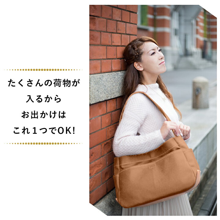 楽天市場】柿渋染め バッグ 帆布 トートバッグ たっぷり収納 日本製  