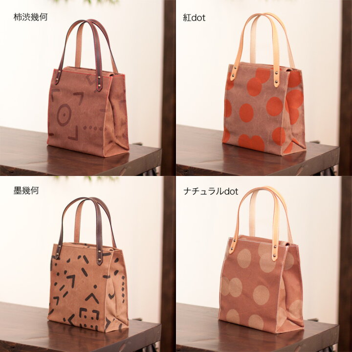 楽天市場】柿渋染め レディース トートバッグ 帆布バッグ 鞄 Print 