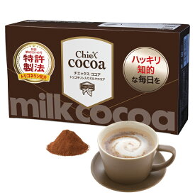 ココア トリゴネリン入り ミルクココア 540g(18g×30袋) パウダー 知的栄養成分 配合 コーヒー生豆 国内製造 送料無料 ギフト プレゼント 贈り物 クリアな毎日【着後レビューで300円クーポン贈呈】【初回全額返金保証】