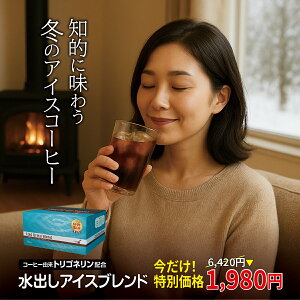 yIʉi6,420~1,980~zgSl[WR[q[ o ACXuh gSl z o ACX R[q[ mIh{ R[q[ 10 30t  Mtg v[