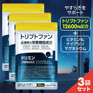 サプリ ドリミン トリプトファン メラトニン セロトニン 6種類の栄養機能成分配合 ビタミンB1 B6 B12 ナ…