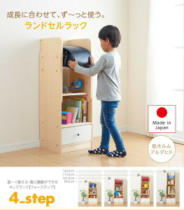 小学生 ランドセルラックの人気商品 通販 価格比較 価格 Com