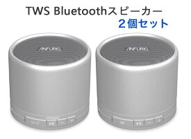 楽天市場 ドリンクホルダー Bluetoothスピーカーの通販