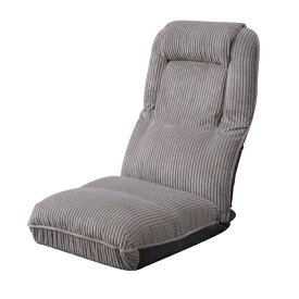 4WAYハイバックフロアチェア　フロアチェア　リクライニングチェア　座椅子　イス　ソファ　背もたれ　リクライニング　42段階リクライニング　かわいい　シンプル　一人暮らし　新生活　インテリア　グレー　THC-55GY　AZTHC-55GY