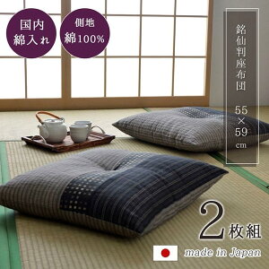 2g { D ȓH zc 唻 uE 55×59cm 100% 琶n a Ƃ G a_ ȂՂ ӂӂ̍Sn pb`[N 񖇑g 2