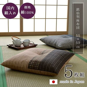 5g { D ȓH zc 唻 ubN 55×59cm 100% 琶n a Ƃ G a_ ȂՂ ӂӂ̍Sn pb`[N ܖg 5