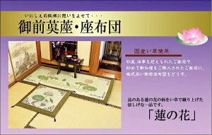 Y O  w@̉ԁxܐD OiOj 88×180cm@Y {@L bNX RۖhL ~ d 蕨 MtgP[X ~ Mtg C XqoH @ @ ~ 