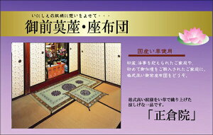 �����Y �i������ ���O ���� �F�T��� ������O�i���O�j�w���q�@�x ��88×180cm �M�t�g ���蕨 ���~ �����d ���Z�L�D ���R�� ���x������p �R�� �h�L���� ���~ �䕧�d ���~ IK3108039