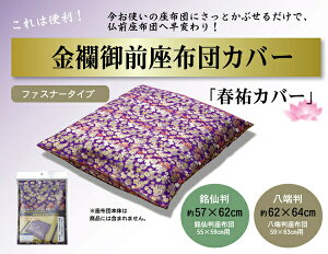 EO i O zcJo[ wtSi䂤jJo[x 62×64cmi[59×63cmpj t@Xi[^Cv Y d @ Mtg 蕨 ~ d ~ @ ~  IK3800769