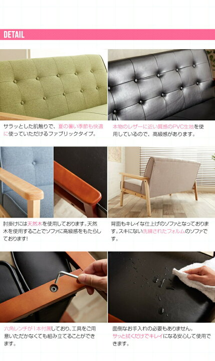 楽天市場】スタンダードなフォルムのレトロソファー NEW RETRO 