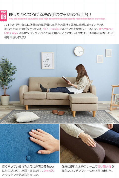 楽天市場】レイアウト組み換えOK ロースタイルでも使える 3人掛け 