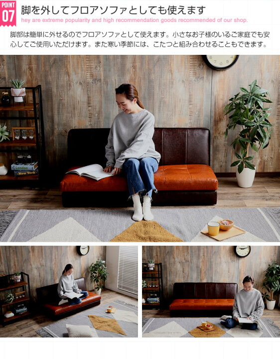 楽天市場 ツートンカラーが魅力のヴィンテージ調ベンチソファ Comet 2人掛け シンプル レトロ シック 大人っぽい ヴィンテージスタイル ミッドセンチュリー ブルックリンスタイル 男前インテリア 高級感 Pvcフェイクレザー ダイニングベンチ 脚を外してフロアソファ