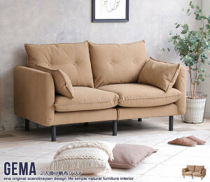 x[VbNŖÔȂ2l|z\t@ Gema JtFIF̔zƃACAr̃IVȑgݍ킹 rOă[^Cv\t@ 1l|\t@ RȃCAEg 2lłƍ