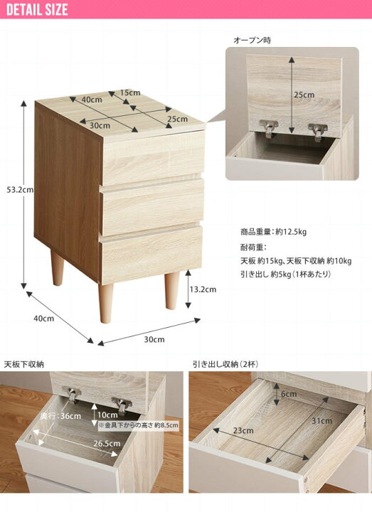 楽天市場 コンパクトで便利なサイドチェスト Manon 場所やシーンを選ばず置ける ベッドサイド ソファサイド ワンルーム サイドテーブル フラットなフォルム 機能性とデザイン性を両立 メラミン樹脂仕上げ Ecr ミラクル ガーマ 楽天市場 コンパクトで便利なサイドチェスト Manon 場所やシーンを選ばず置ける ベッドサイド ソファサイド ワンルーム サイドテーブル フラットなフォルム 機能性とデザイン性を両立 メラミン樹脂仕上げ Ecr ミラクル ガーマ