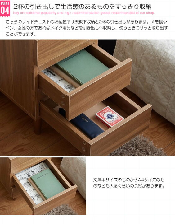 楽天市場 コンパクトで便利なサイドチェスト Manon 場所やシーンを選ばず置ける ベッドサイド ソファサイド ワンルーム サイドテーブル フラットなフォルム 機能性とデザイン性を両立 メラミン樹脂仕上げ Ecr ミラクル ガーマ 楽天市場 コンパクトで便利なサイドチェスト Manon 場所やシーンを選ばず置ける ベッドサイド ソファサイド ワンルーム サイドテーブル フラットなフォルム 機能性とデザイン性を両立 メラミン樹脂仕上げ Ecr ミラクル ガーマ