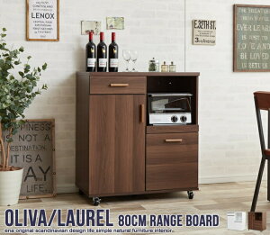 シンプルなデザインのレンジ台 キャスター付き 80cm 電子レンジ 炊飯器 スライド収納 2口コンセント付き 引き出し収納 扉収納 コンパクト 高さのあるビン類も収納可能 キャスター付きで移動