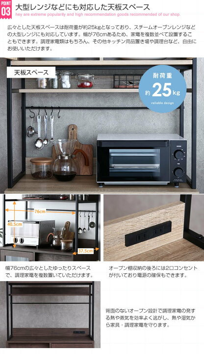 楽天市場】ガラス扉キッチン収納 食器棚 Walter 1台で食器や調理家電を 