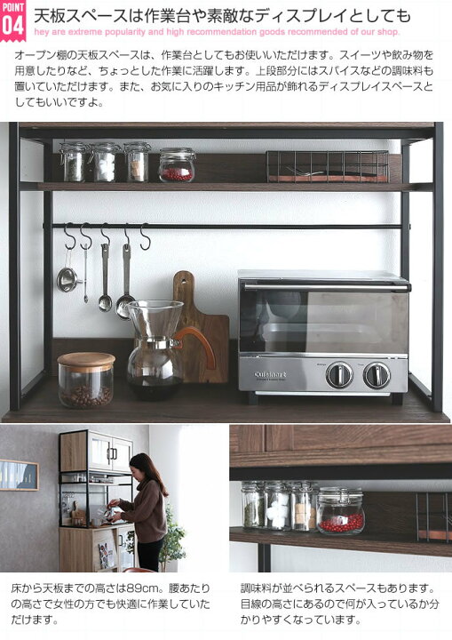 楽天市場】ガラス扉キッチン収納 食器棚 Walter 1台で食器や調理家電を 