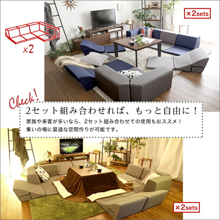 楽天市場】日本製 コーナーローソファ フロアタイプ 同色2セット 